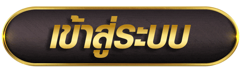 UFASTAR356 เข้าสู่ระบบ