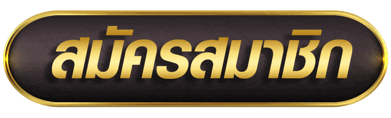 UFASTAR356 สมัครสมาชิก